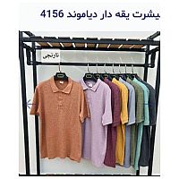 یشرت یقه دار دیاموند