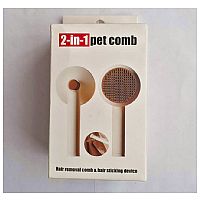 پرزگیر اتوماتیک دوکاره 2v