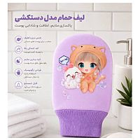 لیف حمام فانتزی مدل دستکش J1